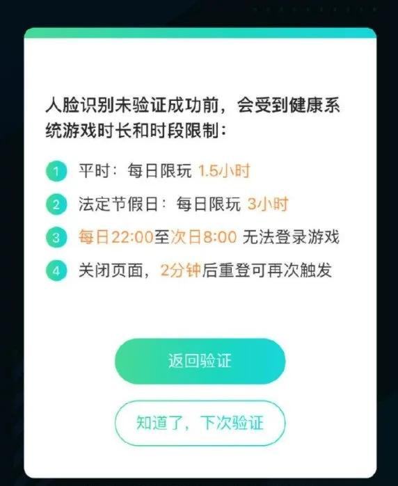关于腾讯游戏已起诉!17元租小号打王者荣耀…人脸识别也能花钱代刷|腾讯游戏|人脸识别|游戏|国家新闻出版署|王者荣耀的信息 关于腾讯游戏已起诉!17元租小号打王者荣耀…人脸识别也能花钱代刷|腾讯游戏|人脸识别|游戏|国家新闻出版署|王者荣耀的信息