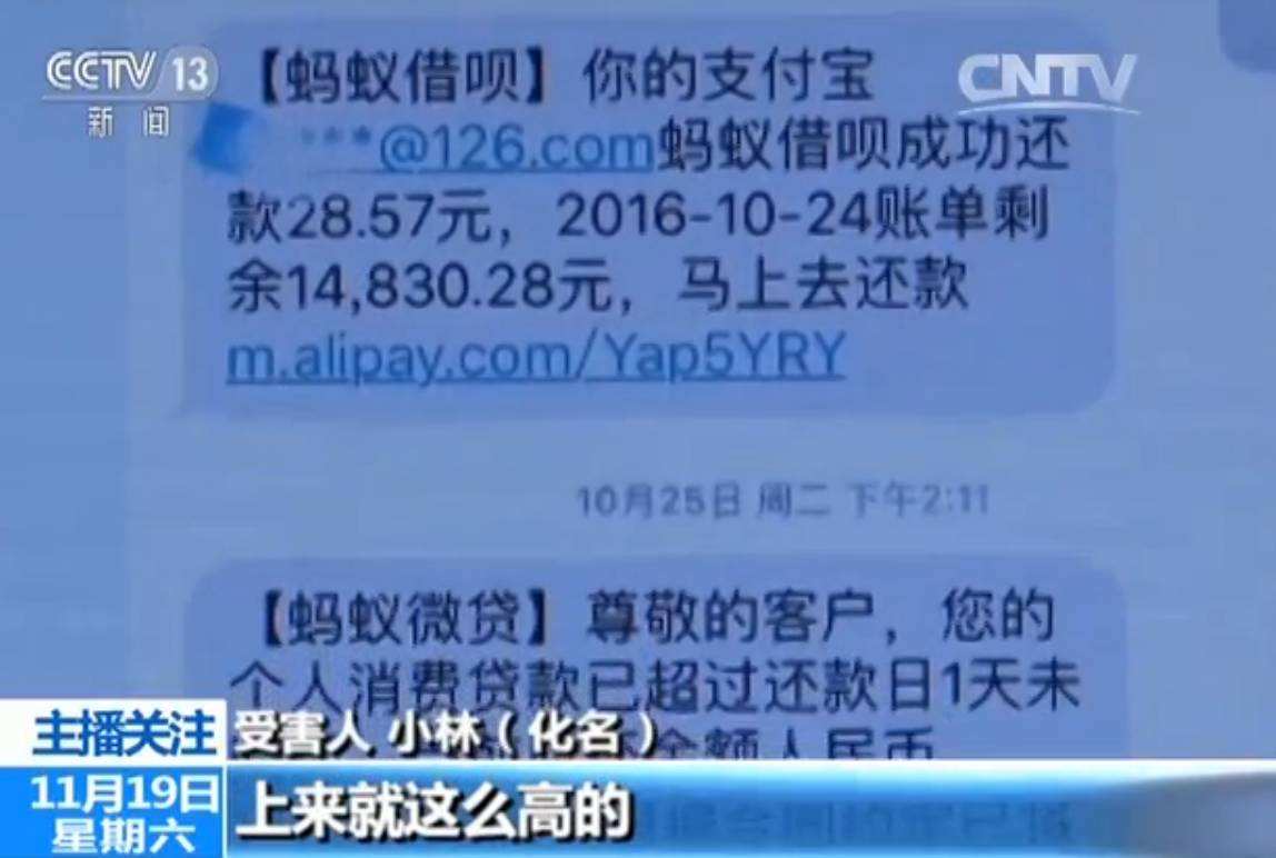 关于说一个利用各种卡盟刷QQ钻石的骗子案例_53货源网的信息