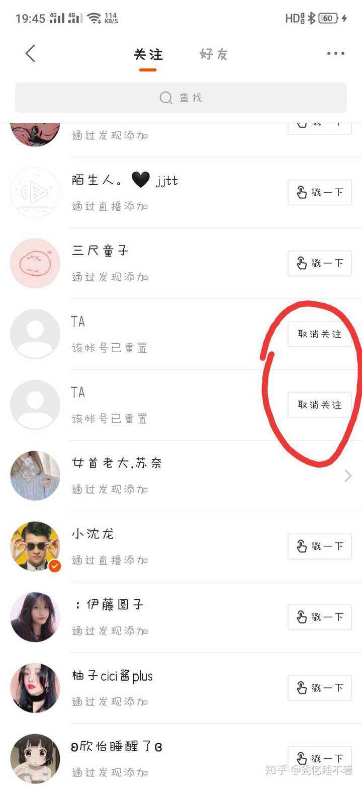 由叔快手关注点心假聊工具官方版由叔快手关注点心假聊软件(暂未上线)-宝哥软件园的简单介绍