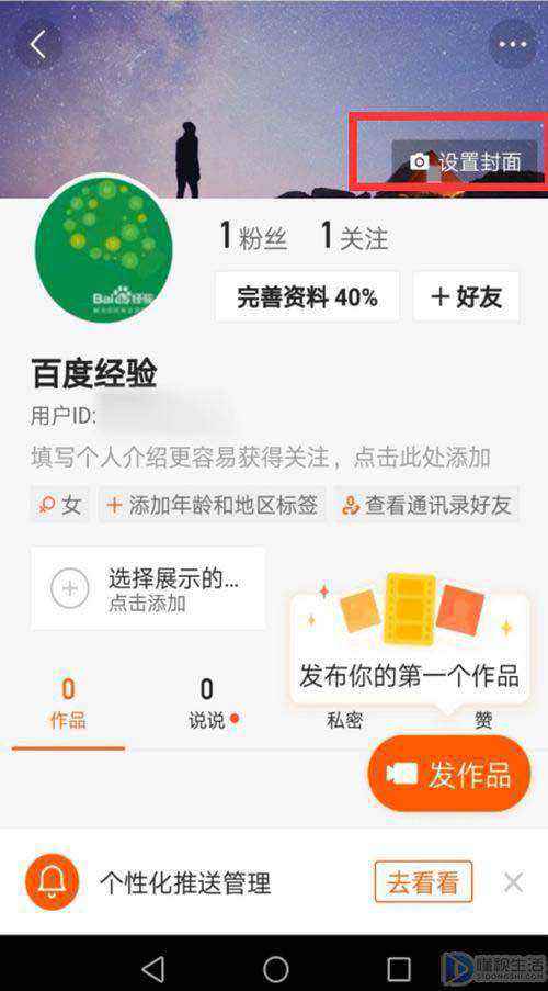 怎么一次性把快手点赞取消_懂视移动端的简单介绍