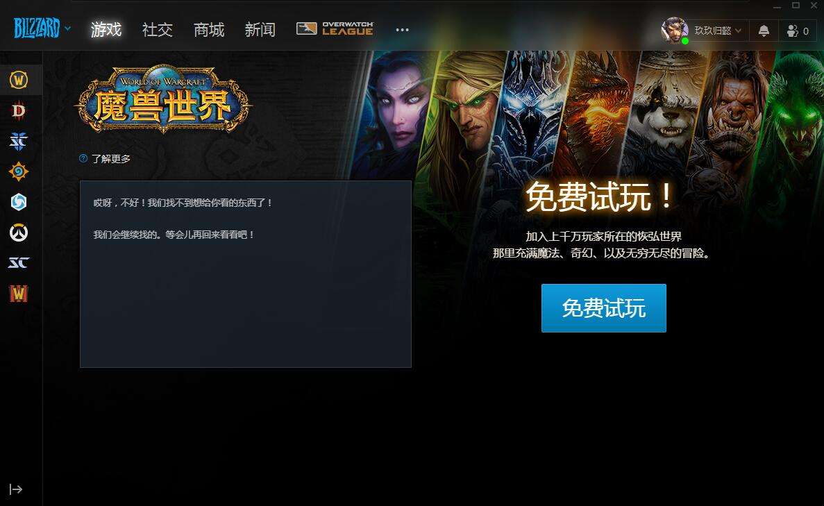 关于腾讯客服-游戏自助服务专区的信息