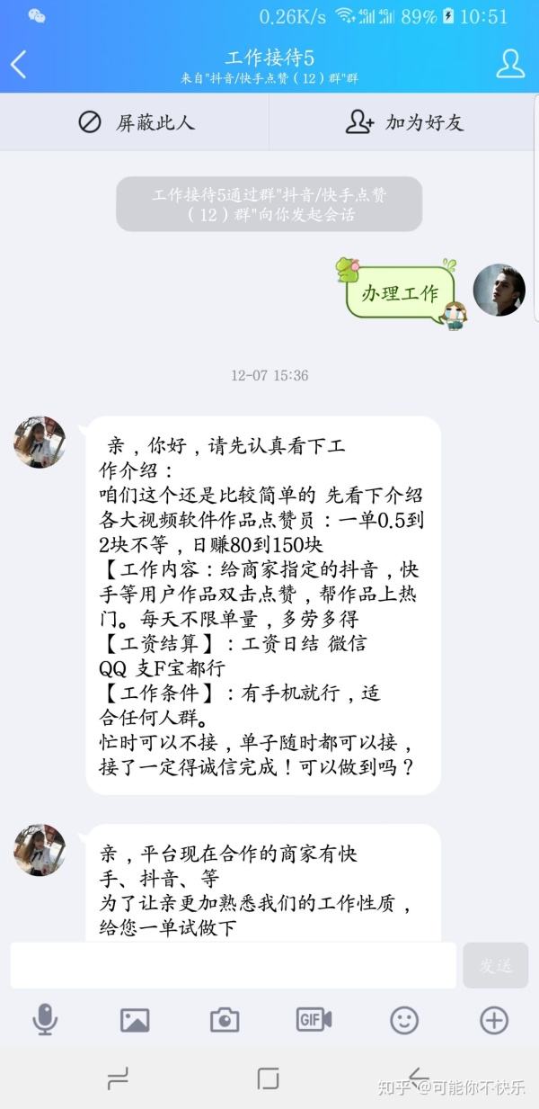 包含快手一天点赞多少上限_懂视_懂你更懂生活的词条