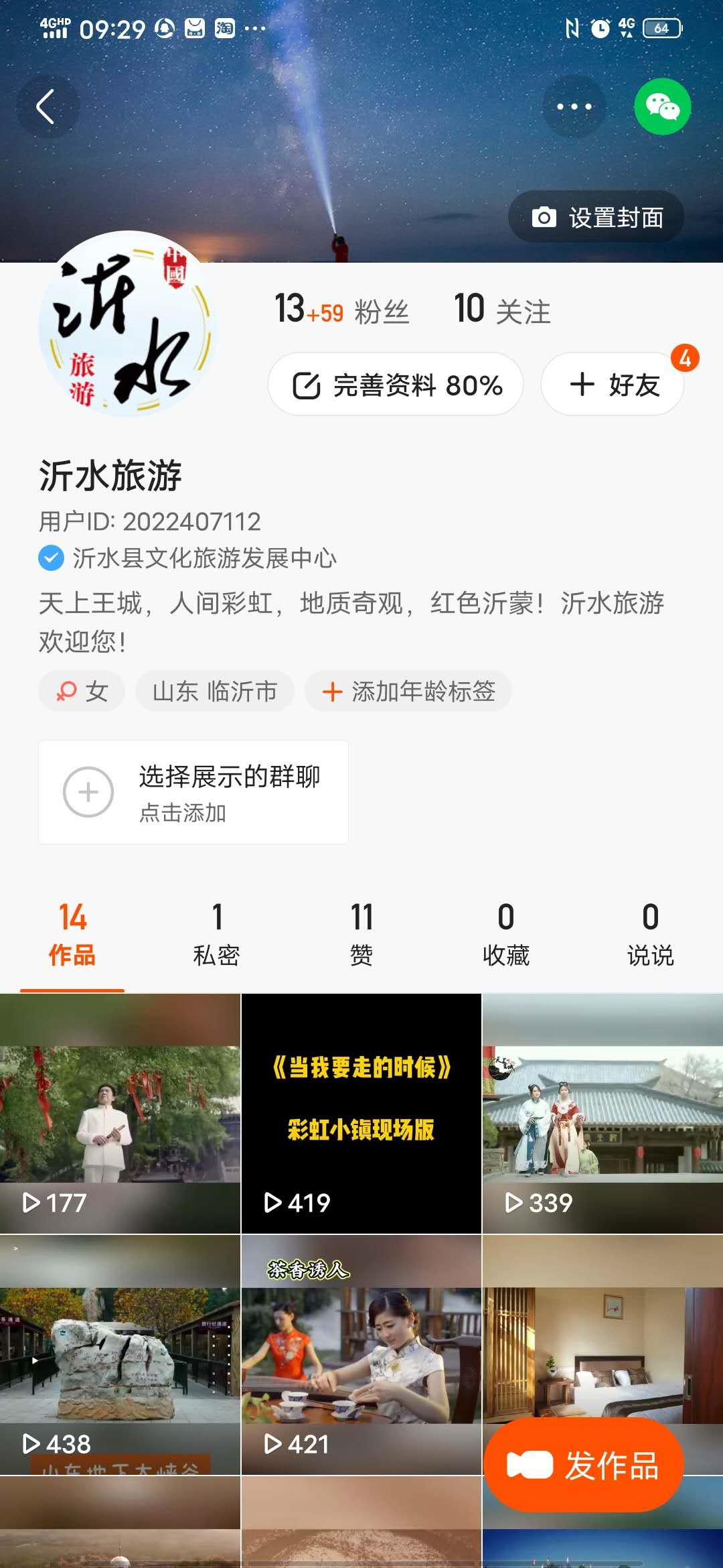 快手刷粉丝秒刷在线-快手秒刷业务平台网站_快手秒刷业务平台的简单介绍