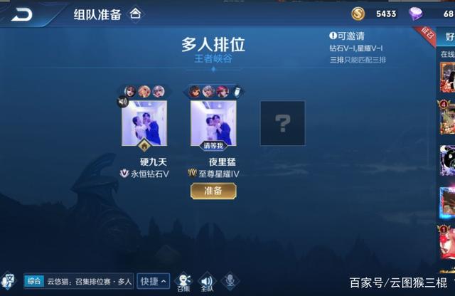 关于王者荣耀2018最新封号规则：最高可封号365天-清风手游网的信息