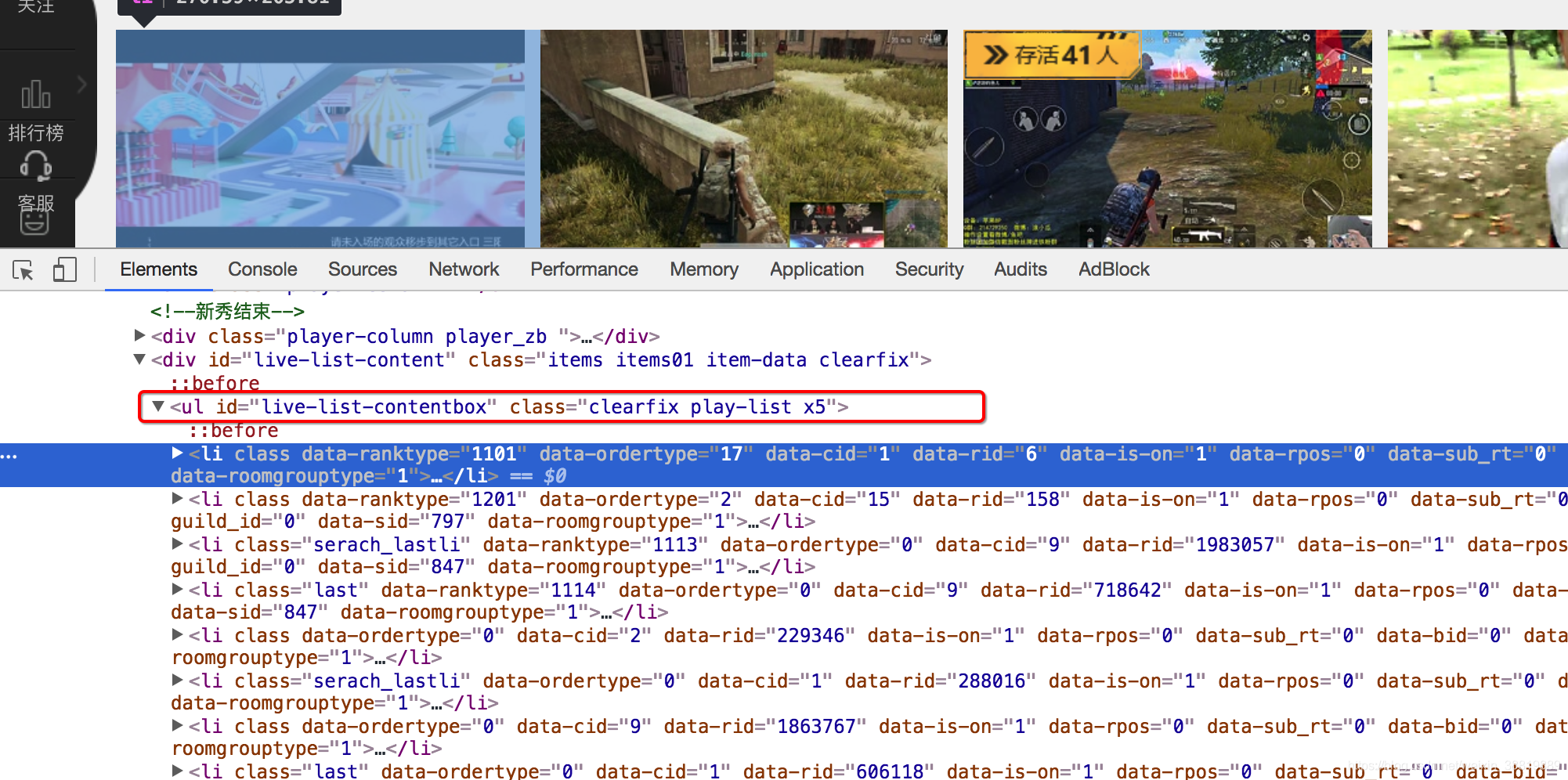 安卓嵌入式开发视频!斗鱼直播Android开发二面被刷,持续更新中_左夜天的博客-CSDN博客的简单介绍 安卓嵌入式开发视频!斗鱼直播Android开发二面被刷,持续更新中_左夜天的博客-CSDN博客的简单介绍