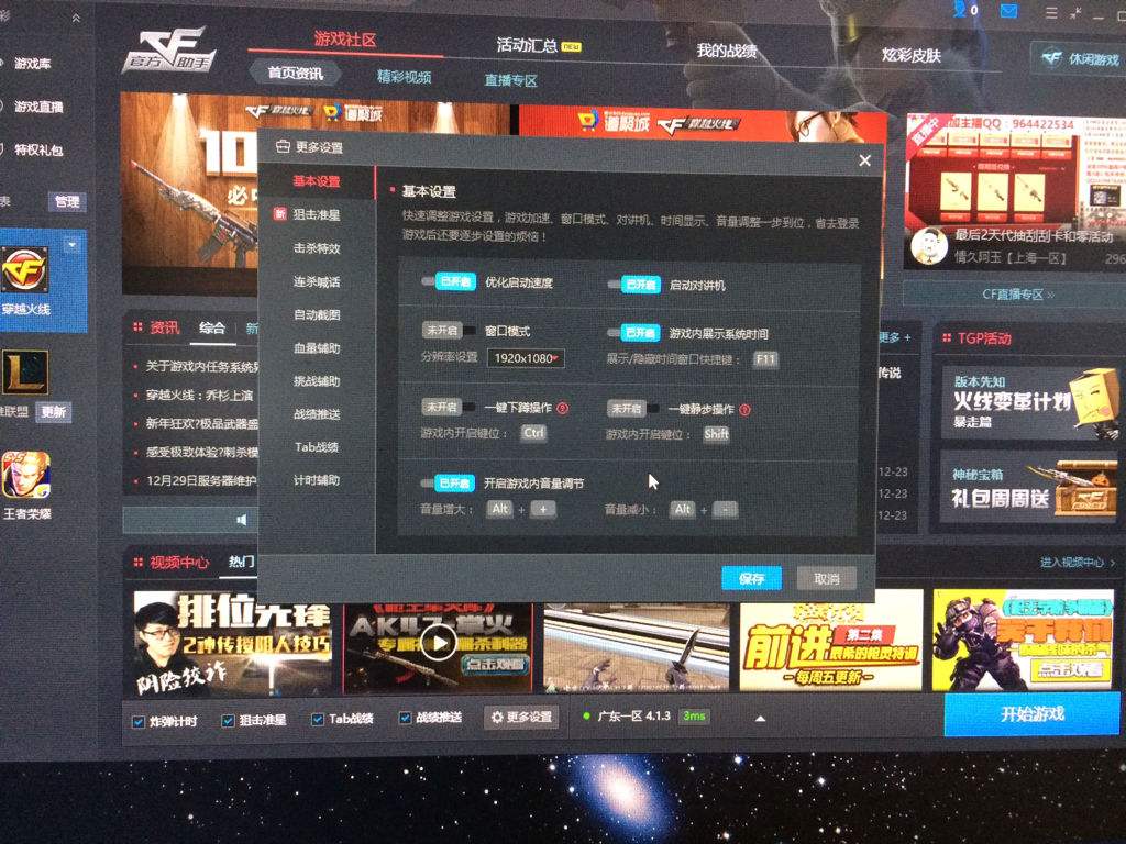 cf怎么去下单渠道支付？_百度知道的简单介绍