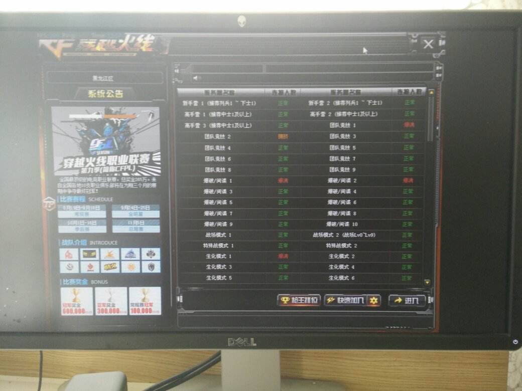 cf怎么去下单渠道支付？_百度知道的简单介绍