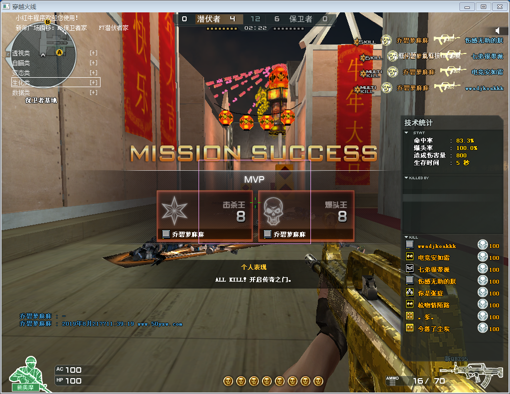 cf卡盟平台,穿越火线自瞄,彩虹辅助-cf辅助官网的简单介绍