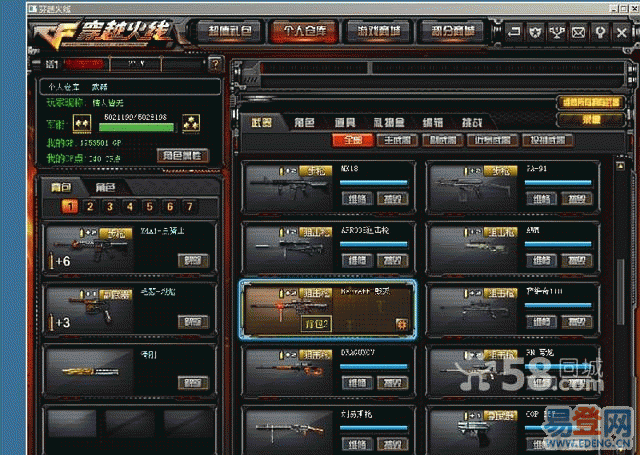 【cf穿越火线自助下单平台】图片_轮滑网的简单介绍 【cf穿越火线自助下单平台】图片_轮滑网的简单介绍