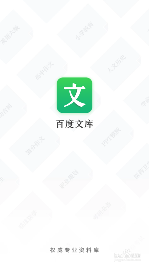 包含百度一个的词条