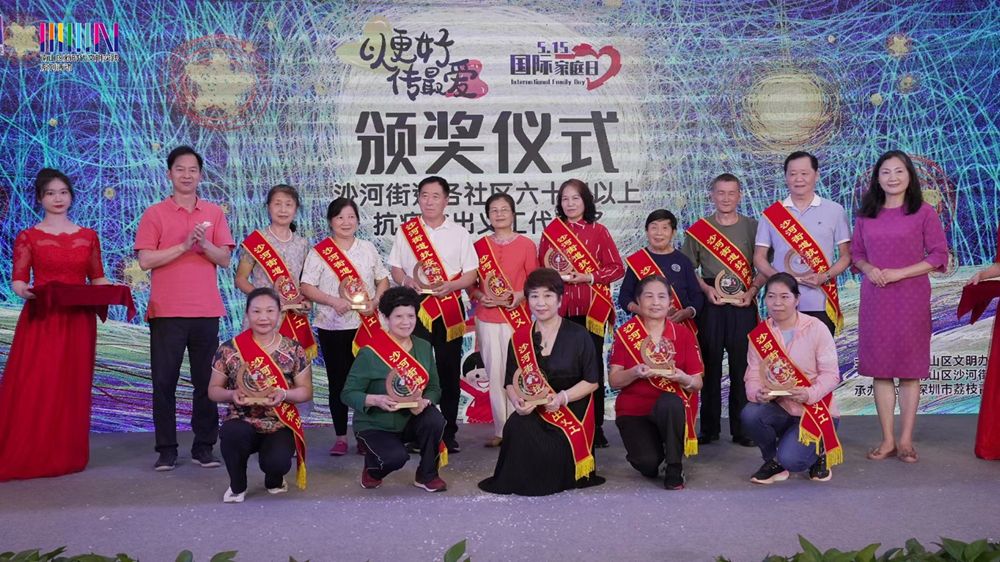 2019深圳关爱行动爱心典型候选名单今起公示十大关爱事件邀你“点赞”_深圳新闻网的简单介绍