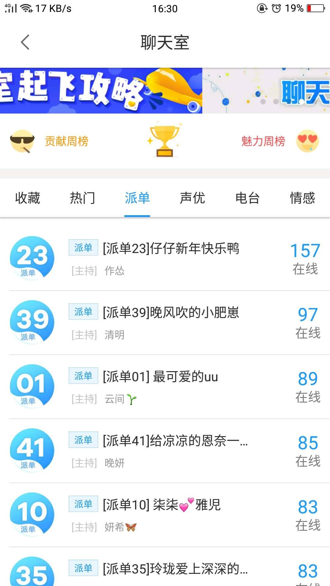 包含十大陪玩软件_买购网的词条