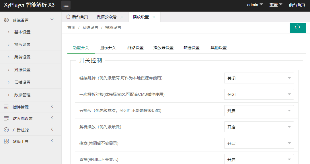一款代刷网全解密代刷网全解密_最新模板源码-挖鱼源码网的简单介绍