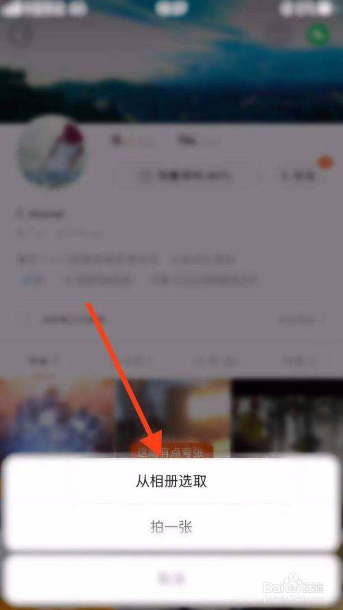 快手作品背景图怎么弄的简单介绍