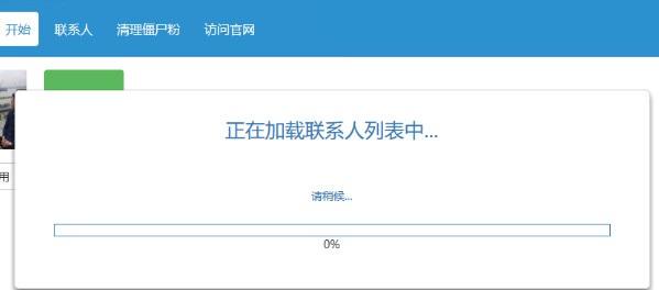 快手刷僵尸粉平台_懂视移动端的简单介绍