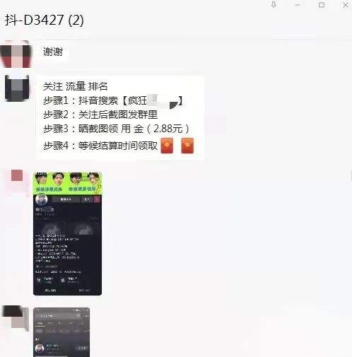 包含快手热门推广网站-史上最便宜的代刷网的词条