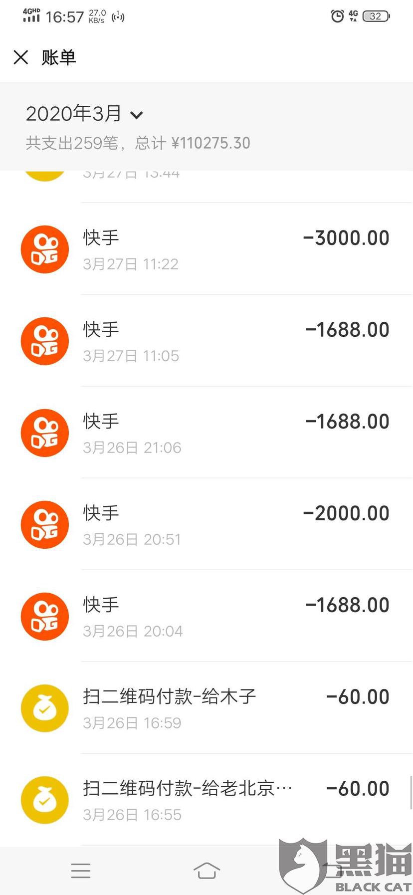 包含王者人气带刷网-快手评论在线刷网站的词条