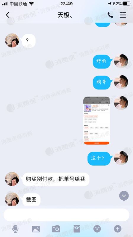 包含超低价qq业务自助下单平台_超低价qq业务自助下单平台微信支付（暂未上线）v1.0-嗨客手机下载站的词条