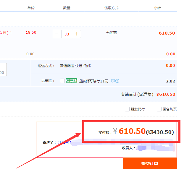 拼多多刷业务平台-拼多多低价业务代刷平台-专门刷拼多多的平台的简单介绍