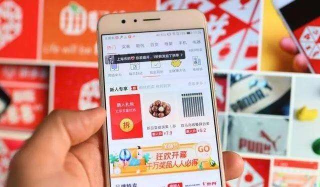 拼多多刷业务平台-拼多多低价业务代刷平台-专门刷拼多多的平台的简单介绍