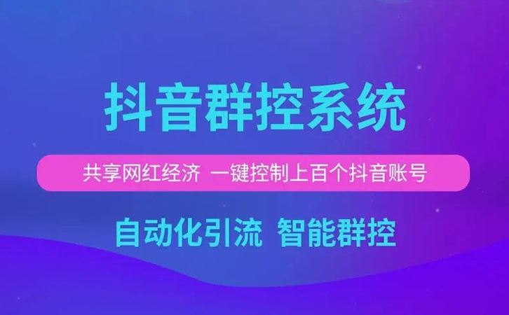 关于抖音代刷网-抖音刷点赞,抖音低价粉丝网站,抖音涨粉网址最便宜的信息