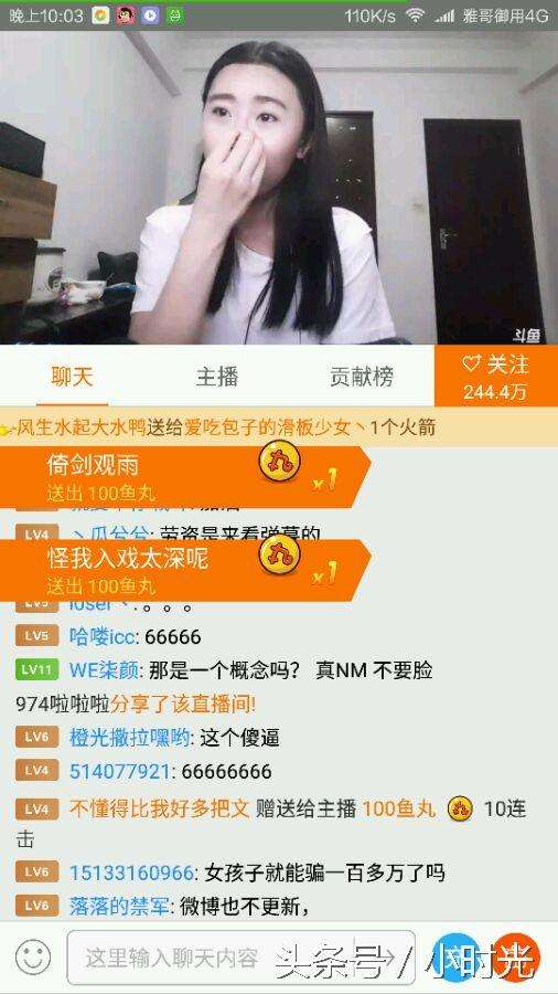 斗鱼发布“阿怡LOL代打”处罚声明所获礼物全部做慈善_网络游戏-游迅网的简单介绍