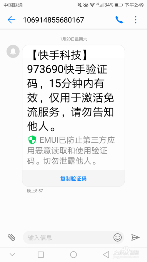 ks快手刷双击免费版-ks快手刷双击官方版下载v1.0-都去下载的简单介绍