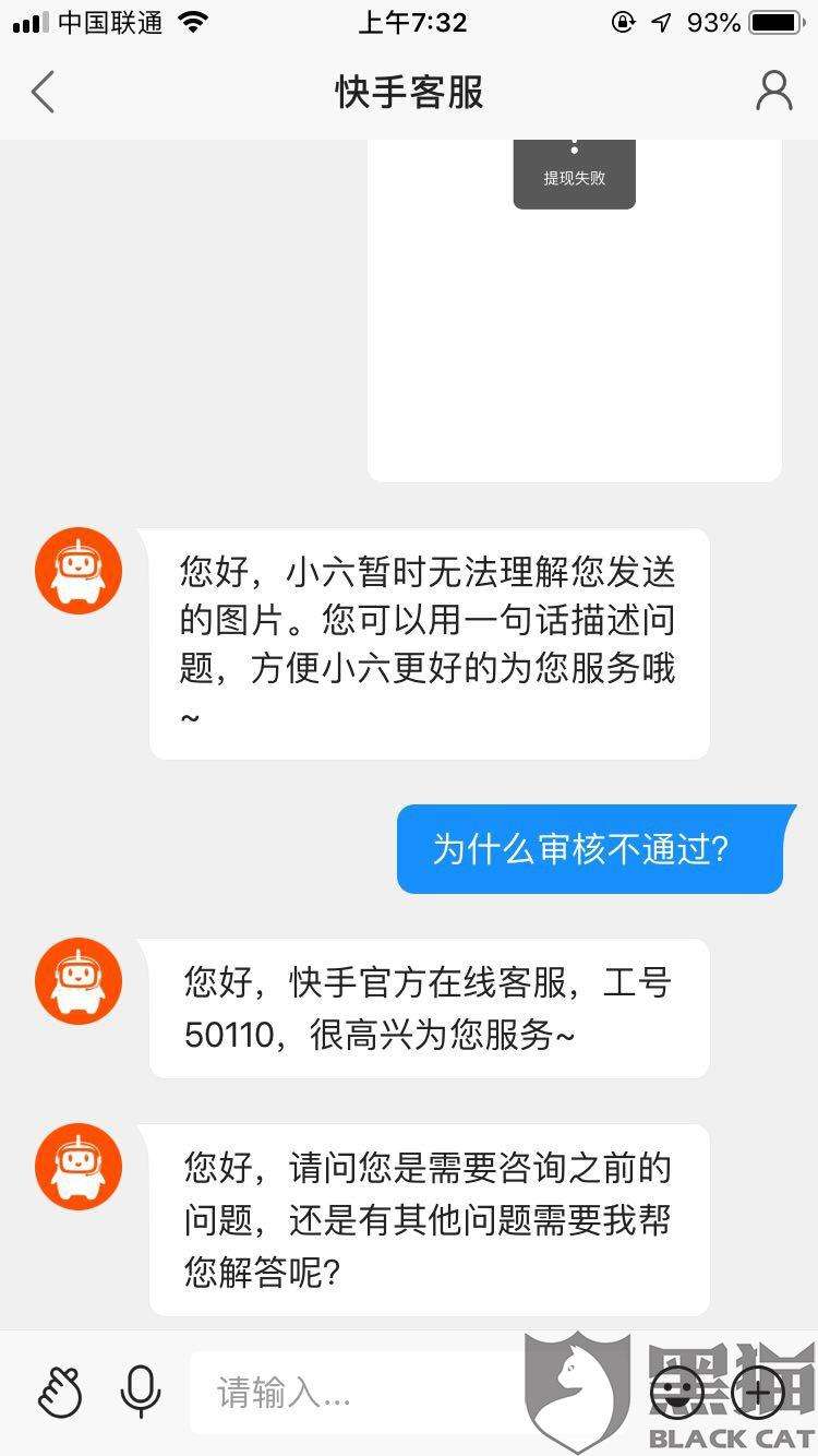ks快手刷双击免费版-ks快手刷双击官方版下载v1.0-都去下载的简单介绍