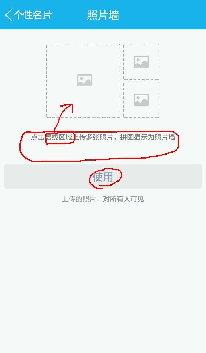 关于手机qq名片赞怎么删除，qq名片点赞删除方法_百科_放肆吧的信息