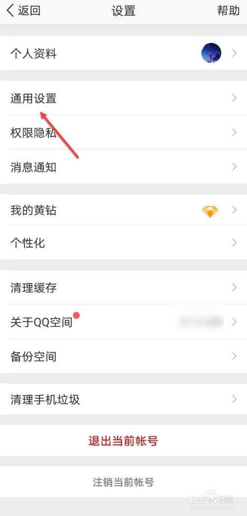 关于空间访客量0.1元一万-刷空间访客量网站便宜,低价刷qq空间访客网站的信息