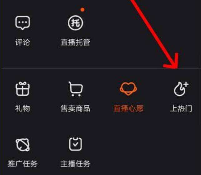 包含代刷快手推广-快手代网站刷-业务频道的词条