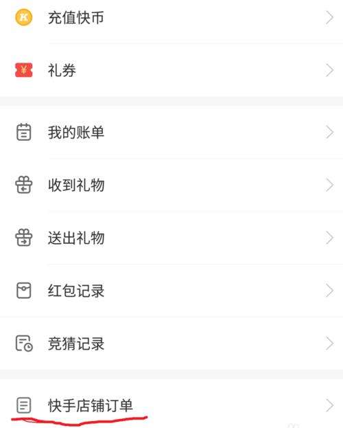 包含代刷网快手刷50个赞,快手结算业务招聘,快手评论赞秒自助下单便宜的词条