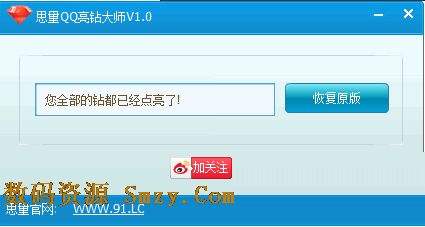 qq刷赞在线刷网站免费的简单介绍 qq刷赞在线刷网站免费的简单介绍