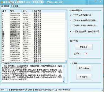 qq刷赞在线刷网站免费的简单介绍 qq刷赞在线刷网站免费的简单介绍