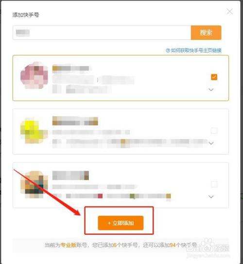 快手粉丝在线充快手涨粉丝平台_游戏狗的简单介绍