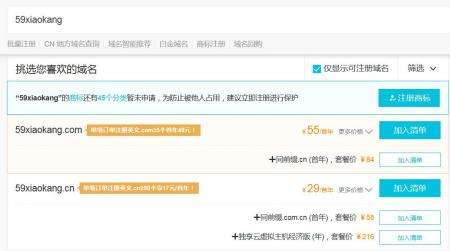 专业代刷是什么意思_百度知道的简单介绍
