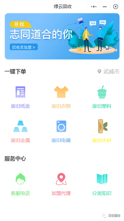 关于全网最低价24小时自助下单平台下载-全网最低价24小时自助下单平台最新版下载v1.0-11玩家网的信息