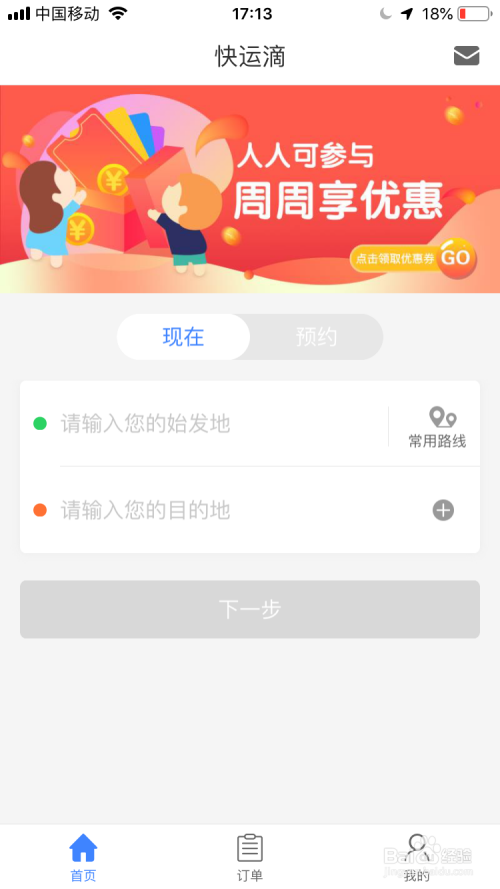 关于全网最低价24小时自助下单平台下载-全网最低价24小时自助下单平台最新版下载v1.0-11玩家网的信息