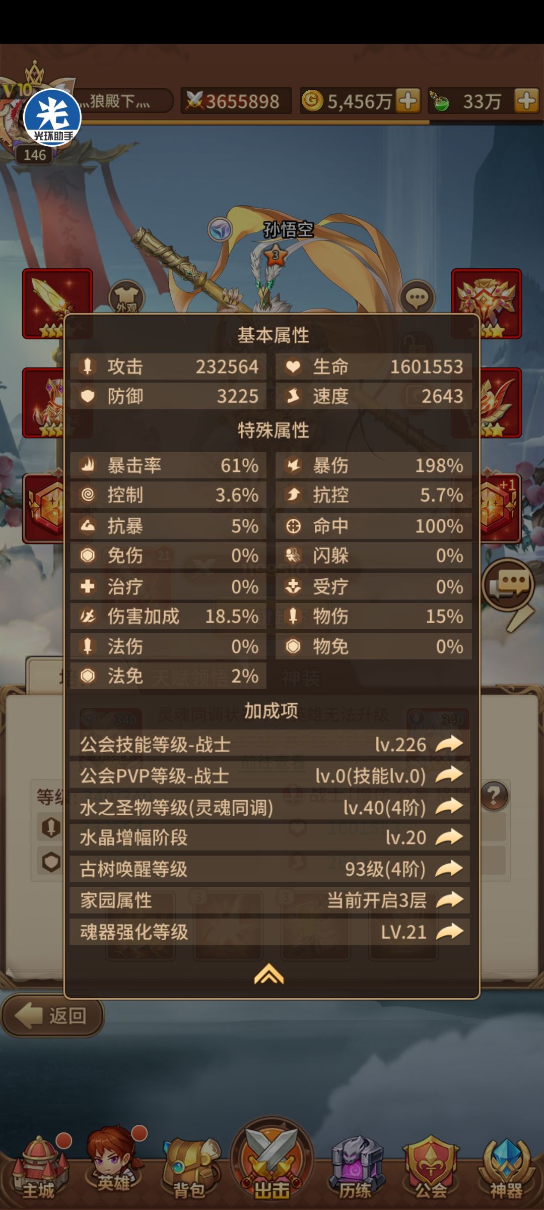 关于开局自选天赋是什么修仙游戏-可以刷新出生天赋的修仙游戏-自选属性的修仙游戏_侠游戏网软件专题的信息