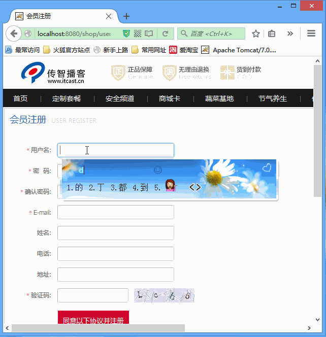 怎么写一个论坛的自动顶贴工具啊?-CSDN社区的简单介绍