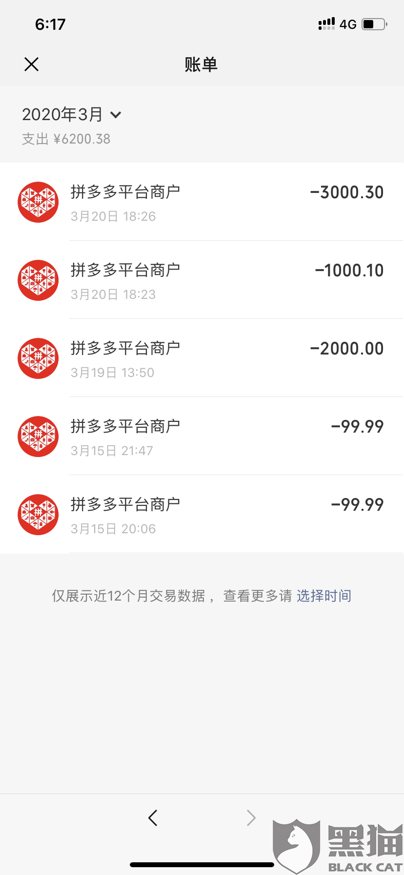 关于拼多多在线刷助力网站-拼多多低价业务代刷平台,拼多多100元助力网站的信息