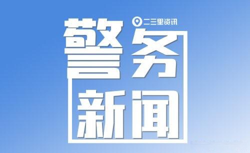 我开通了代刷网的分站，没事吧-找法网的简单介绍