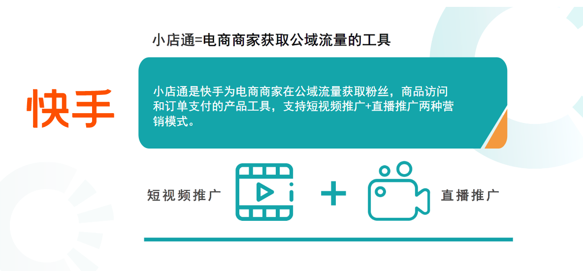 快手智能推广是活粉吗?怎么涨粉?-红神网的简单介绍 快手智能推广是活粉吗?怎么涨粉?-红神网的简单介绍