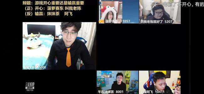 关于《宝哥斗鱼首播》斗鱼CEO刷超级火箭,宝哥开启吹捧模式的信息 关于《宝哥斗鱼首播》斗鱼CEO刷超级火箭,宝哥开启吹捧模式的信息