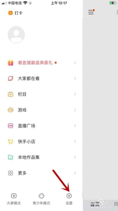 快手作品点赞评论播放量双击粉丝刷业务网站软件平台-郑州站的简单介绍 快手作品点赞评论播放量双击粉丝刷业务网站软件平台-郑州站的简单介绍