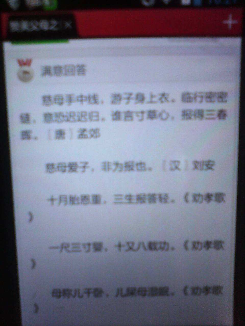包含免费刷qq访客量十万-免费领取空间访客网站,空间访客量0.1元一_经典诗词_好词好句网的词条