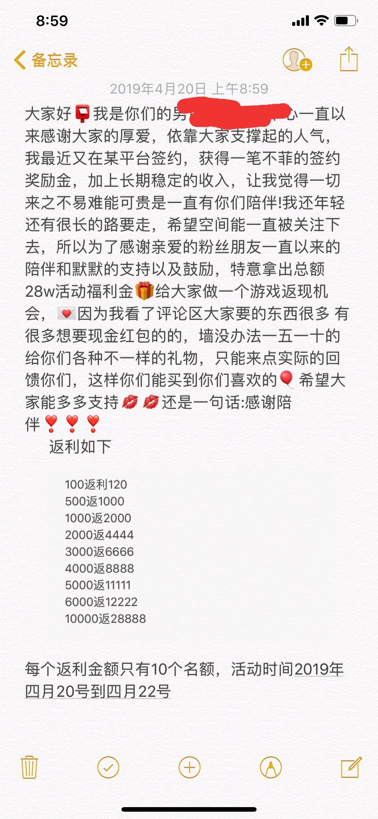 包含免费刷qq访客量十万-免费领取空间访客网站,空间访客量0.1元一_经典诗词_好词好句网的词条