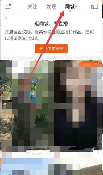 包含快手评论怎么发相册里的照片-浓知百科网的词条