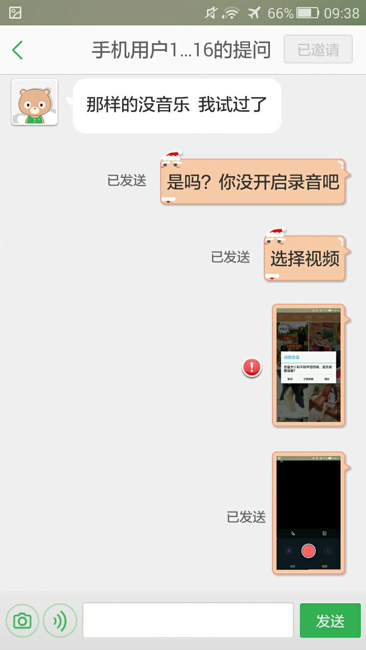 包含快手评论怎么发相册里的照片-浓知百科网的词条
