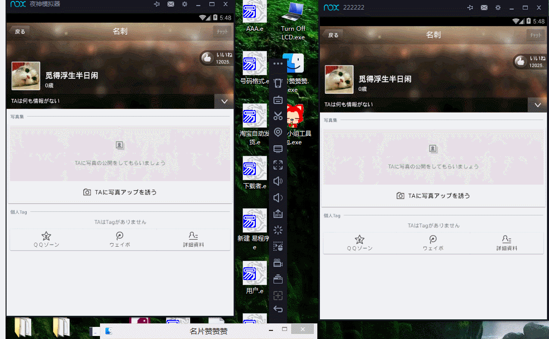 手免费自动涨粉-1毛一万名片赞,免费领取qq名片赞网站福利的简单介绍
